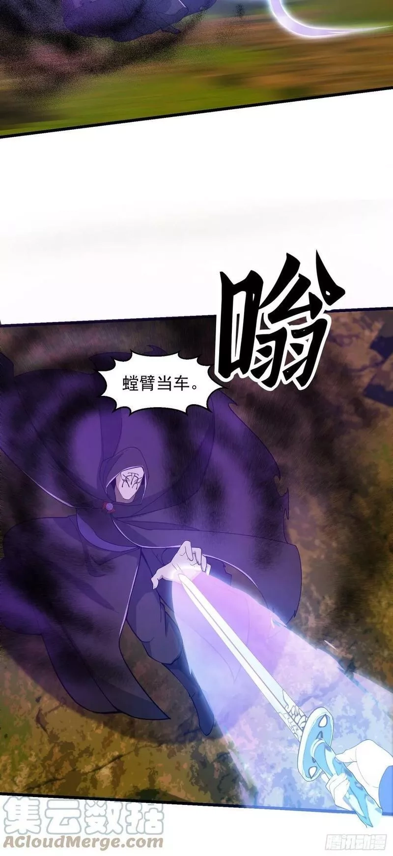 我用闲书成圣人,134 吞噬蛊虫来袭！,第27张